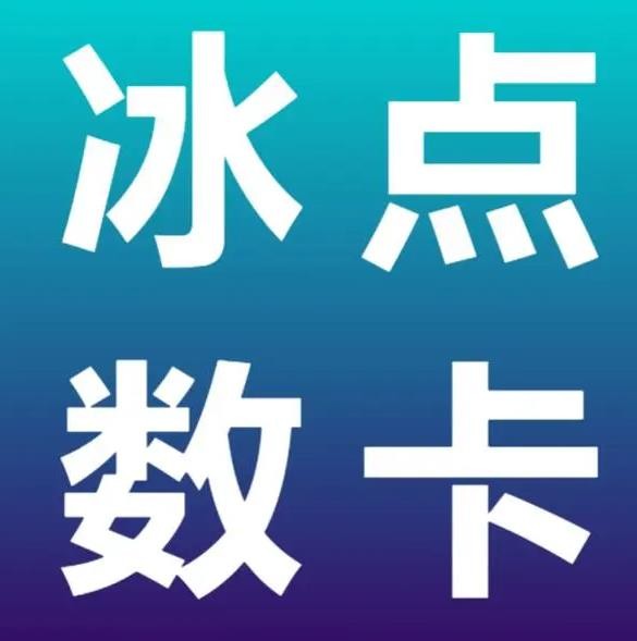 24h自助下单商城ks